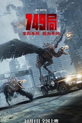 《头七》